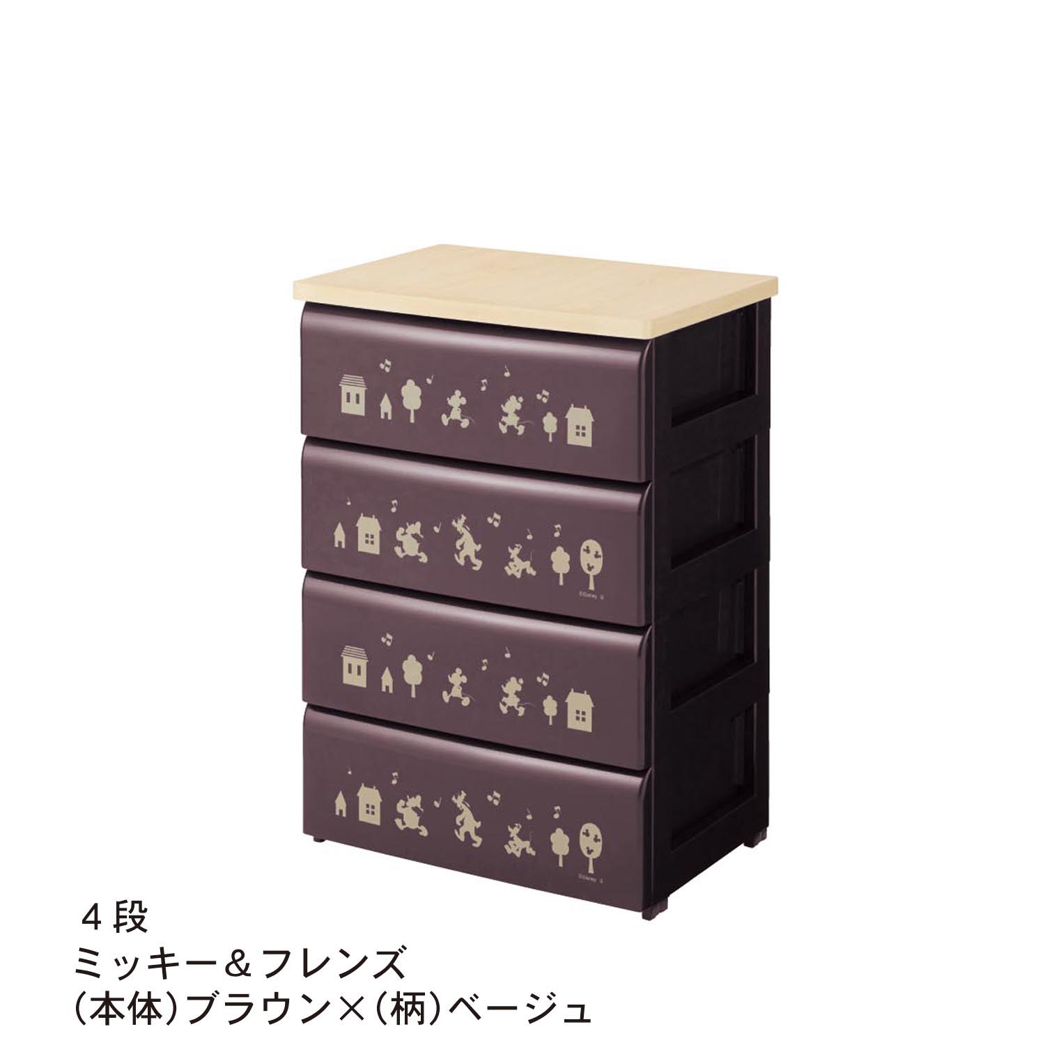 ディズニー タンス チェスト 衣類収納の通販 通販のベルメゾンネット ディズニー タンス チェスト 衣類収納の通販 通販のベルメゾンネット