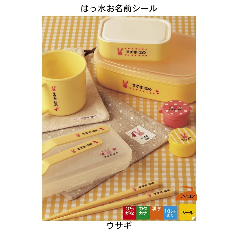 忙しいママのお名前シールスペシャルセット 通販のベルメゾンネット