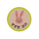 ウサギ