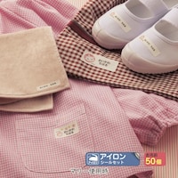 おしゃれキャットマリー使用時