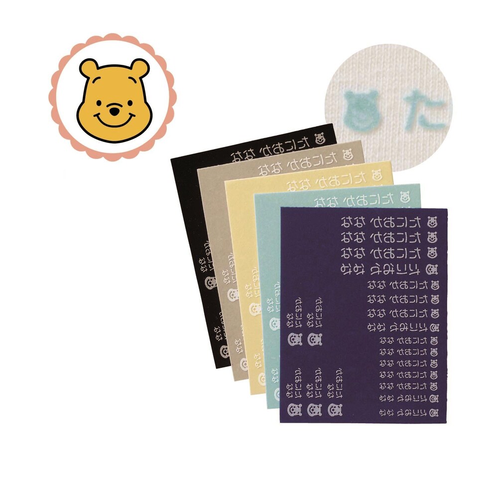 【くまのプーさん／Bセット】Aセット＋フロッキー／5色　各1枚