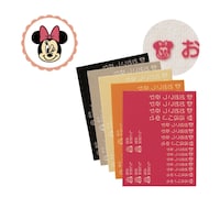 【ミニーマウス／Bセット】Aセット＋フロッキー／5色　各1枚