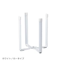 ホワイト／ロータイプ