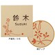 小花