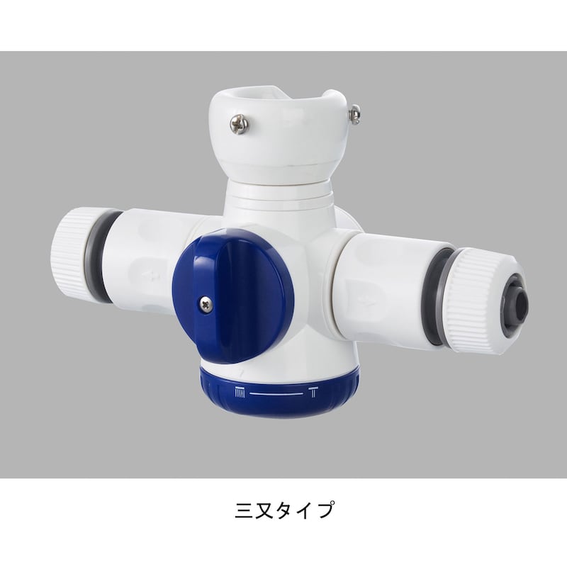三又タイプ