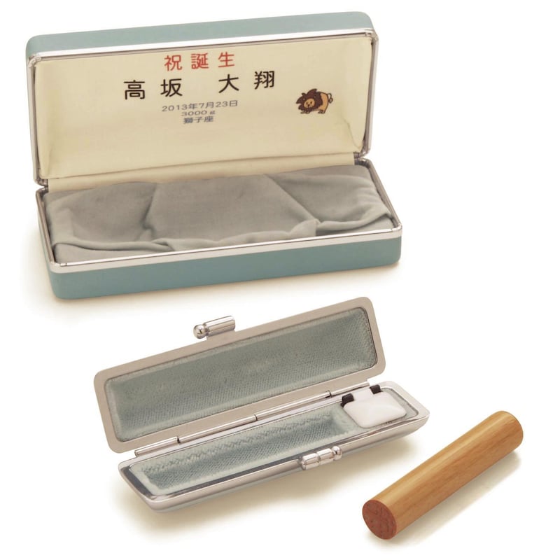 【男の子・星座】保管用ボックス（上）　印鑑ケース、印鑑（下）