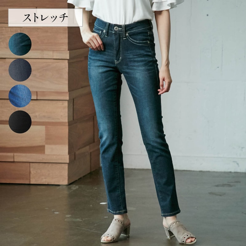 魅せ脚タイトストレートデニムパンツ（ストレートパンツ）｜通販のベルメゾンネット