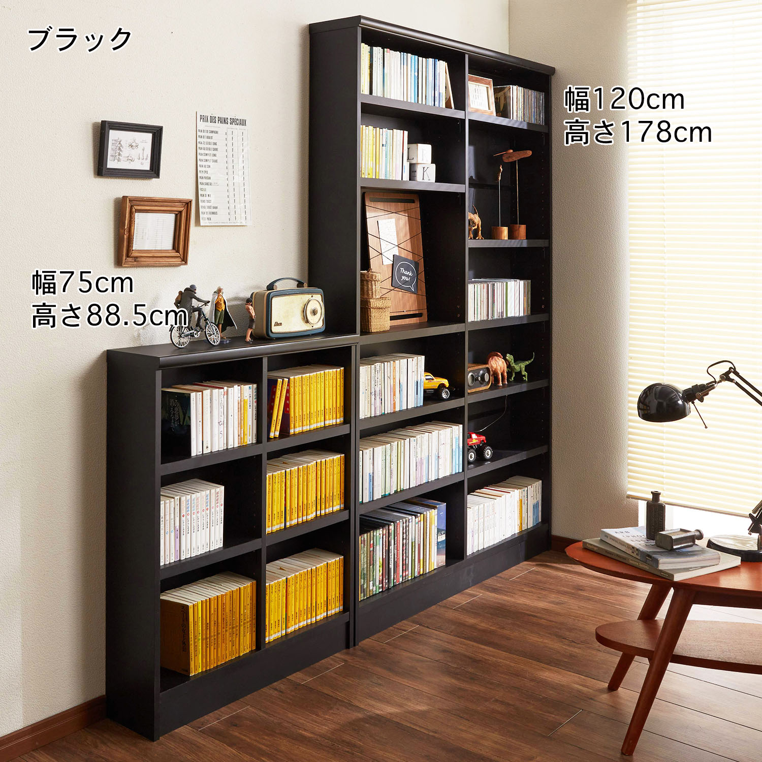 【ベルメゾン】【幅1cmピッチサイズオーダー】シンプル浅型ワイドラック(日本製)