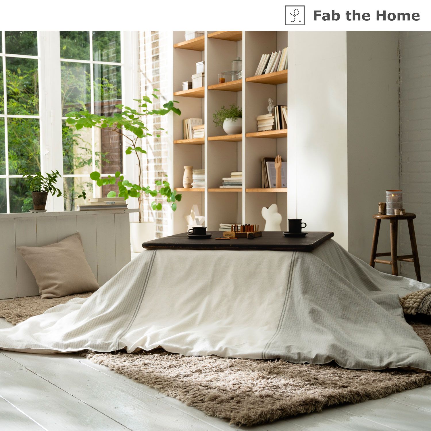 【ファブザホーム/Fab the Home】伸びやかなボーダー柄の先染め綿フラノのこたつ布団カバー画像