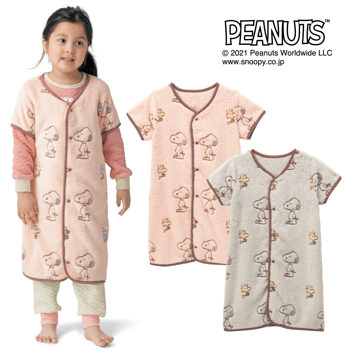 スリーパー キッズの通販 通販のベルメゾンネット スリーパー キッズの通販 通販のベルメゾンネット