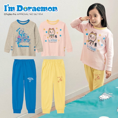【8月17日までタイムセール】 お腹がでにくいスムースパジャマ「I’m Doraemon」【子供パジャマ】