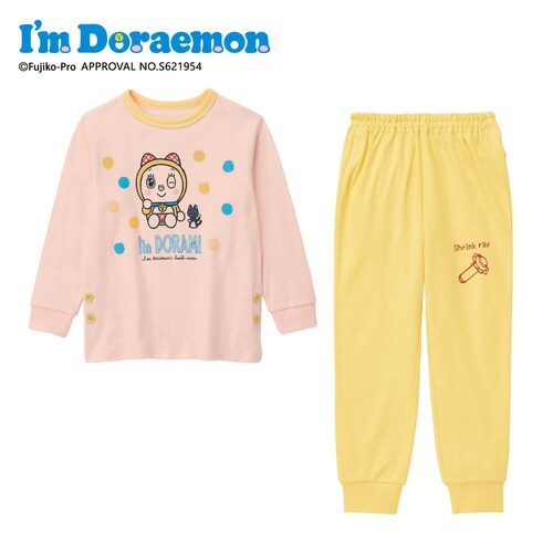 お腹がでにくいスムースパジャマ「I’m Doraemon」【子供パジャマ】