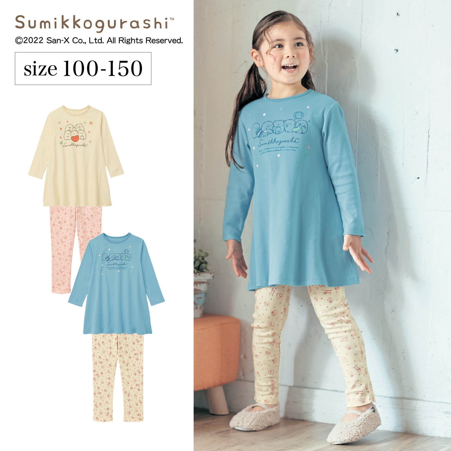 ルームウェア すみっコぐらし すみっコぐらし 通販のベルメゾンネット ルームウェア すみっコぐらし すみっコぐらし 通販のベルメゾンネット