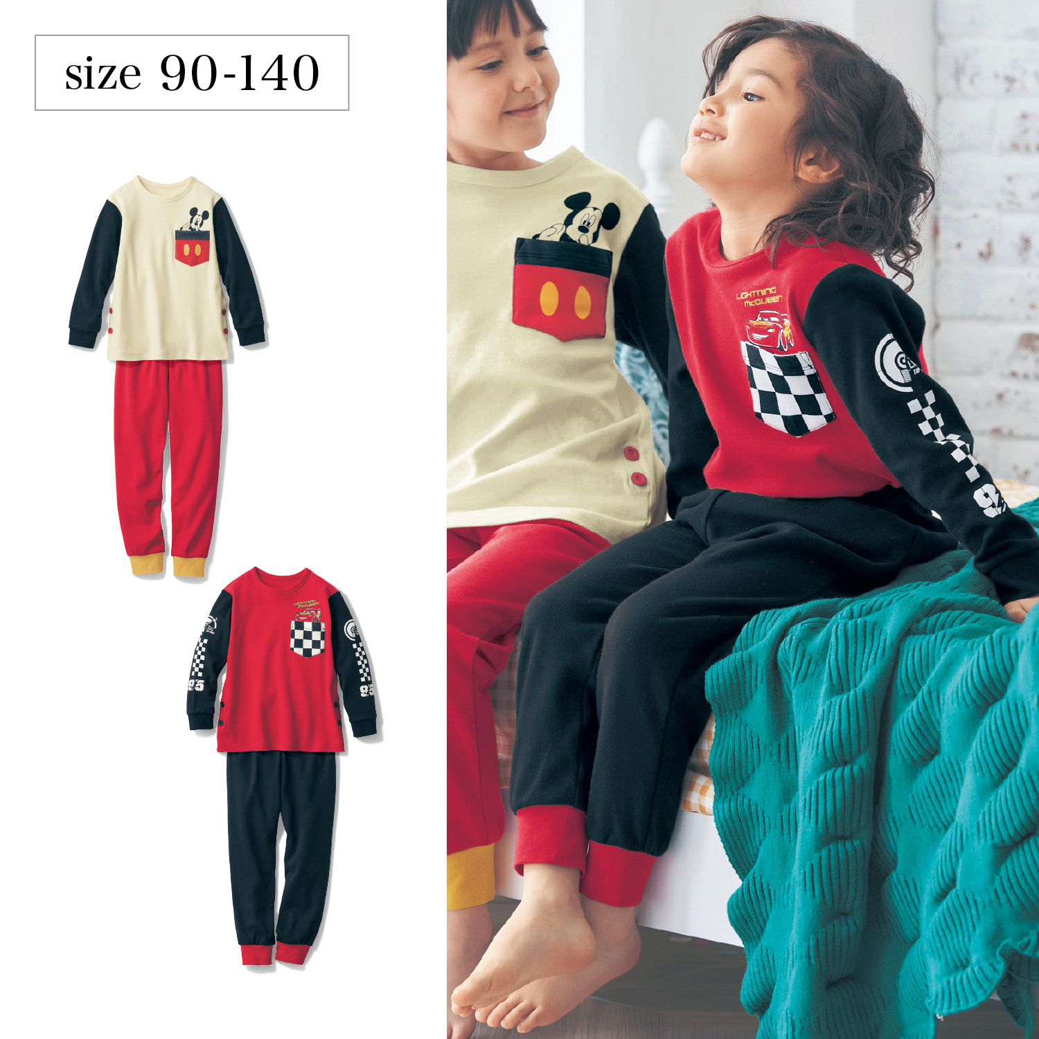ディズニー パジャマ キッズ 1の通販 通販のベルメゾンネット ディズニー パジャマ キッズ 1の通販 通販のベルメゾンネット