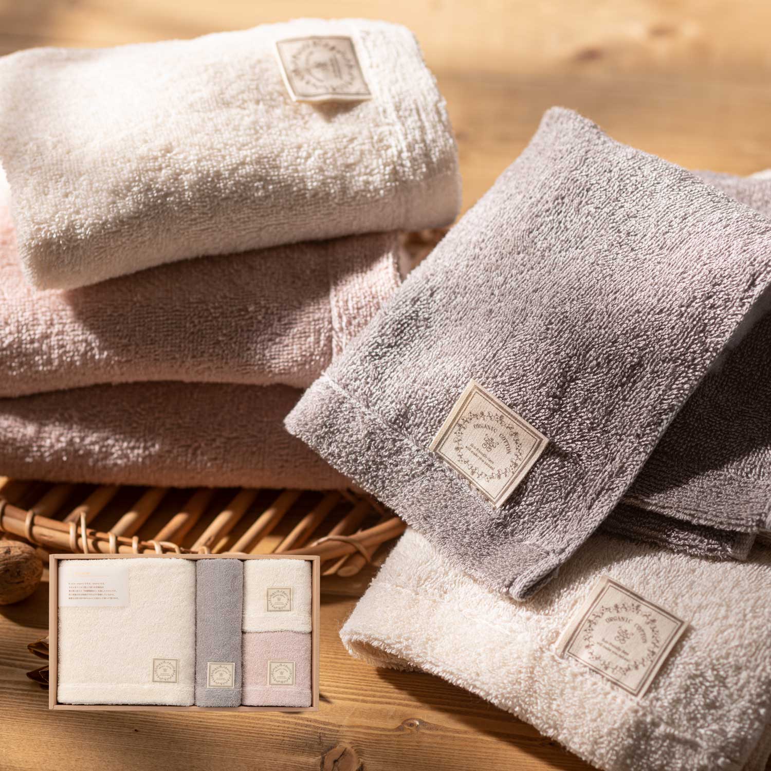 【在庫限りのお買得】 Nカラーオーガニック タオル4枚セット 【在庫限りのお買得】 Nカラーオーガニック タオル4枚セット