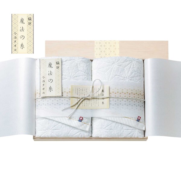 【ベルメゾン】【在庫限りのお買得】 木箱入りフェイスタオル2枚セット