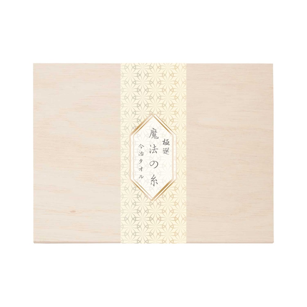お届けイメージ