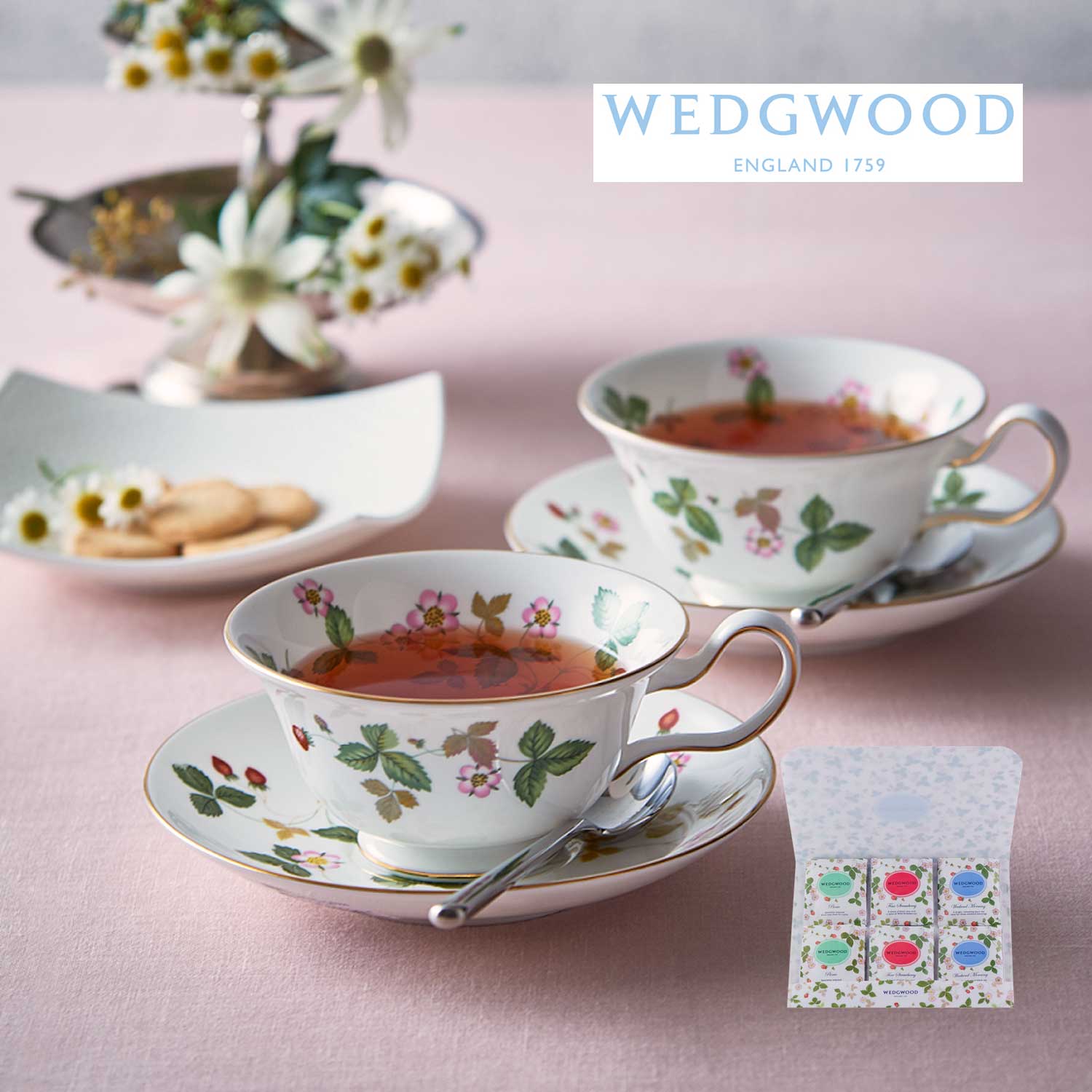 贈答品 ウエッジウッド ワイルドストロベリー アソート WEDGWOOD 紅茶