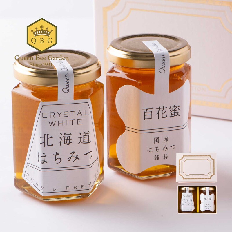 国産はちみつ２本セット｜通販のベルメゾンネット