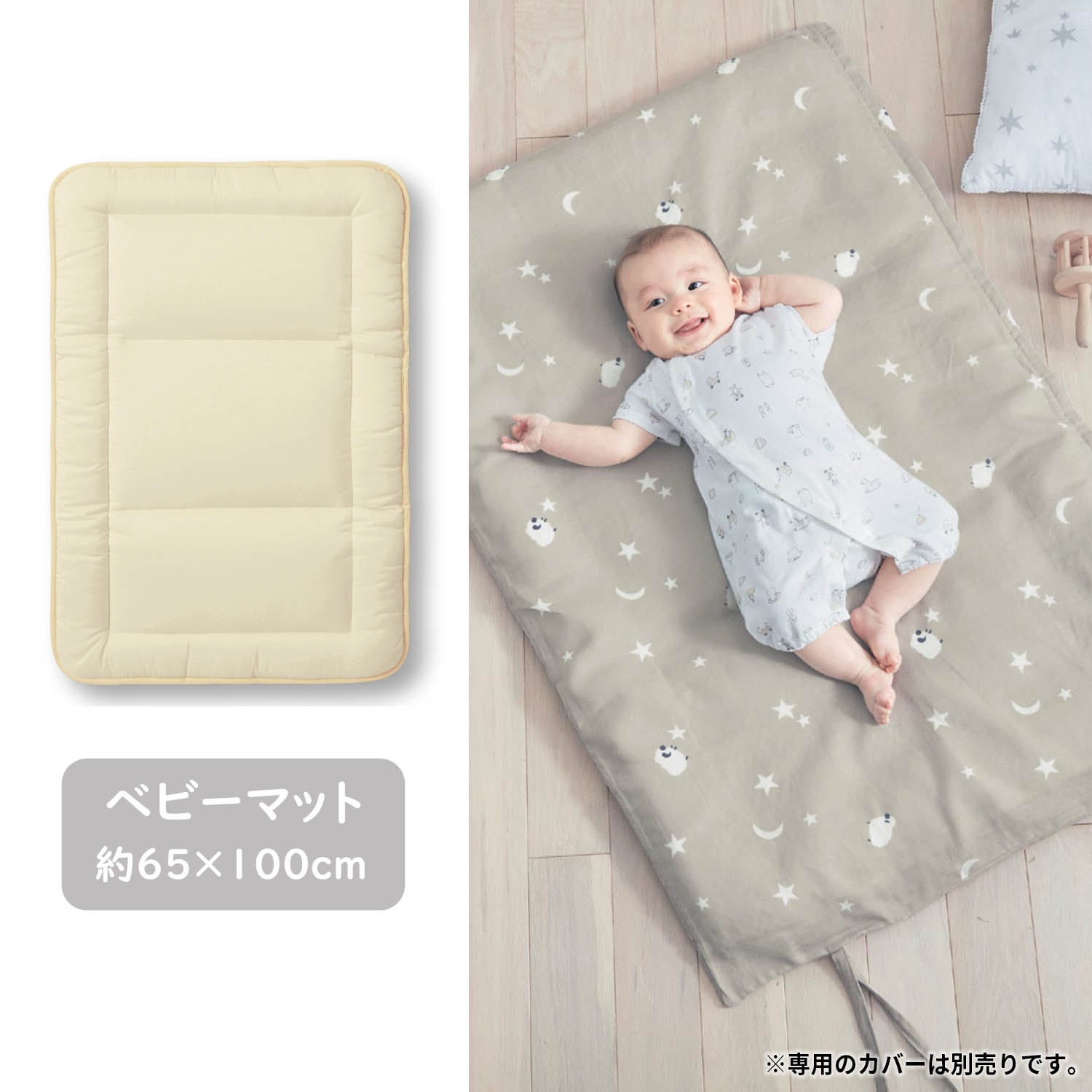 お昼寝マット 赤ちゃんの通販 通販のベルメゾンネット お昼寝マット 赤ちゃんの通販 通販のベルメゾンネット