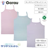 パープル＆サックス＆ピンク
