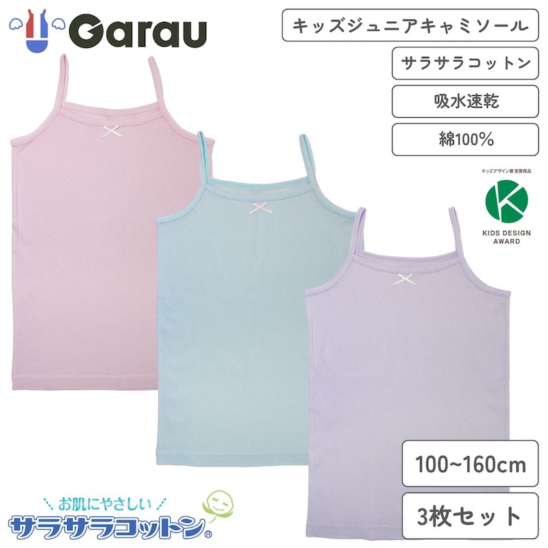 パープル＆サックス＆ピンク