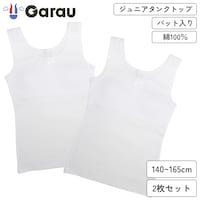 タンク：ホワイト
