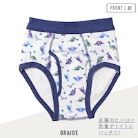 ブリーフ（恐竜＆電車＆フード）