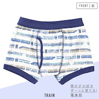ボクサーパンツ（恐竜＆電車＆フード）