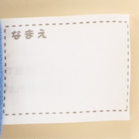 名前が記入できるネームタグ付き