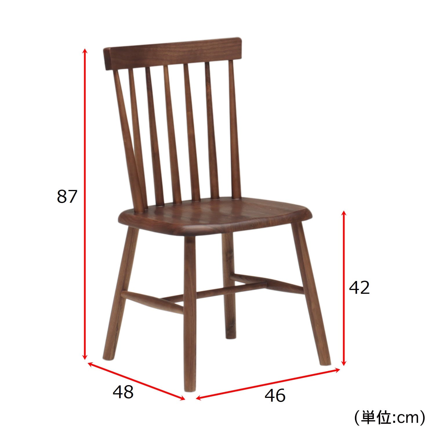 ウォルナット材のシンプルウィンザーチェア２脚セット