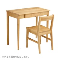 使用イメージ/幅80cm