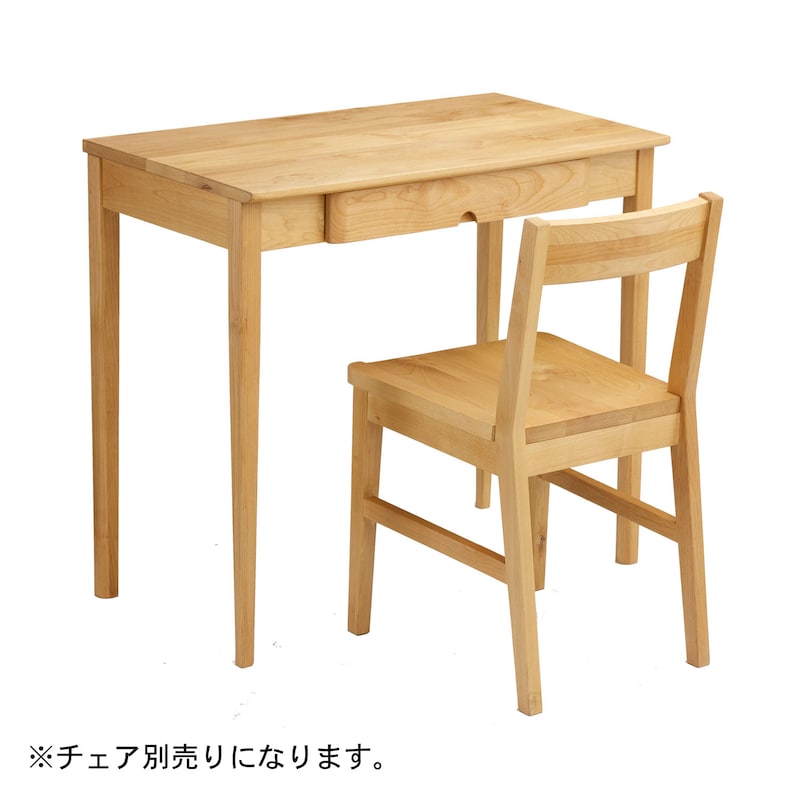 使用イメージ/幅80cm