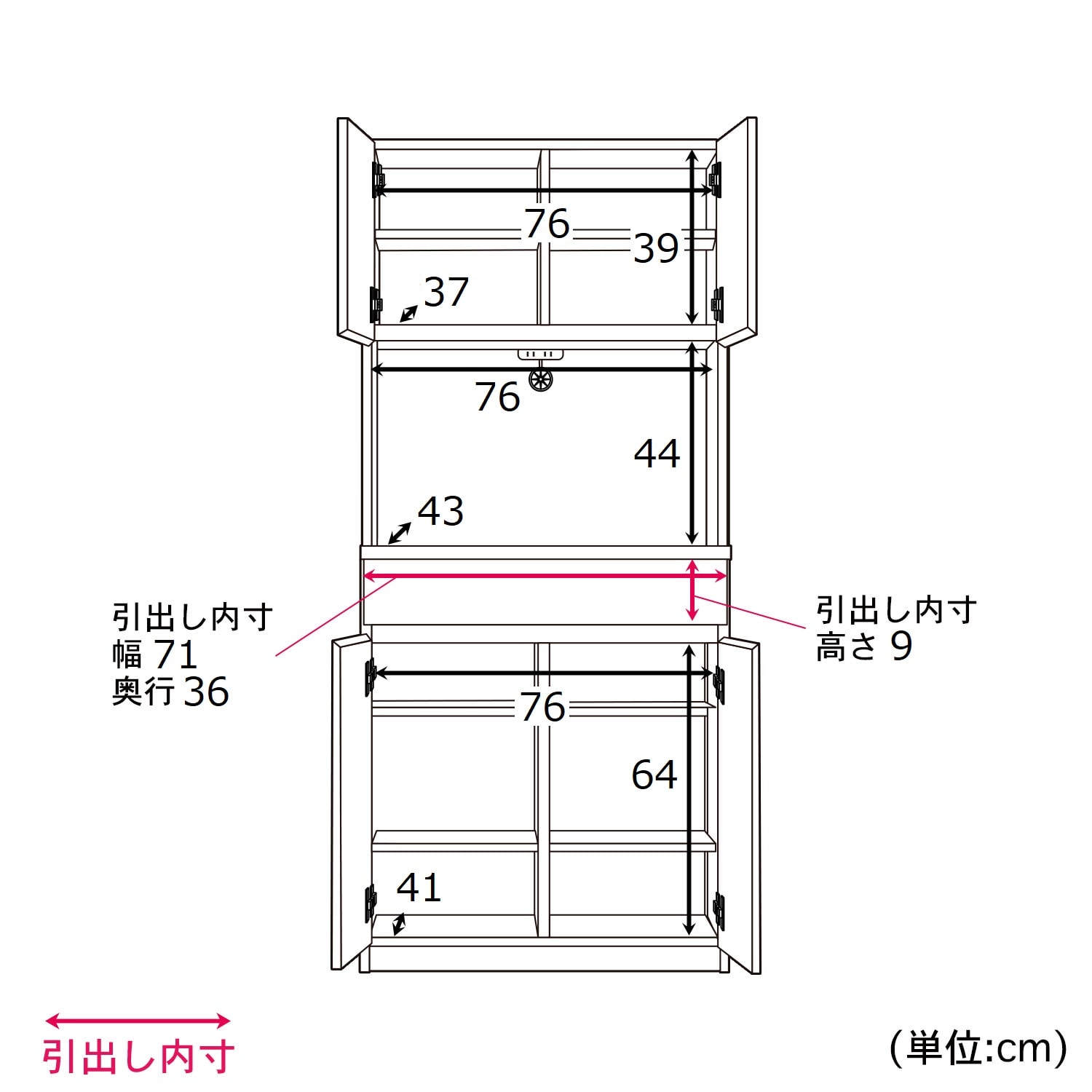 日本製］木目調モイス付きキッチンボード（食器棚/キッチンボード