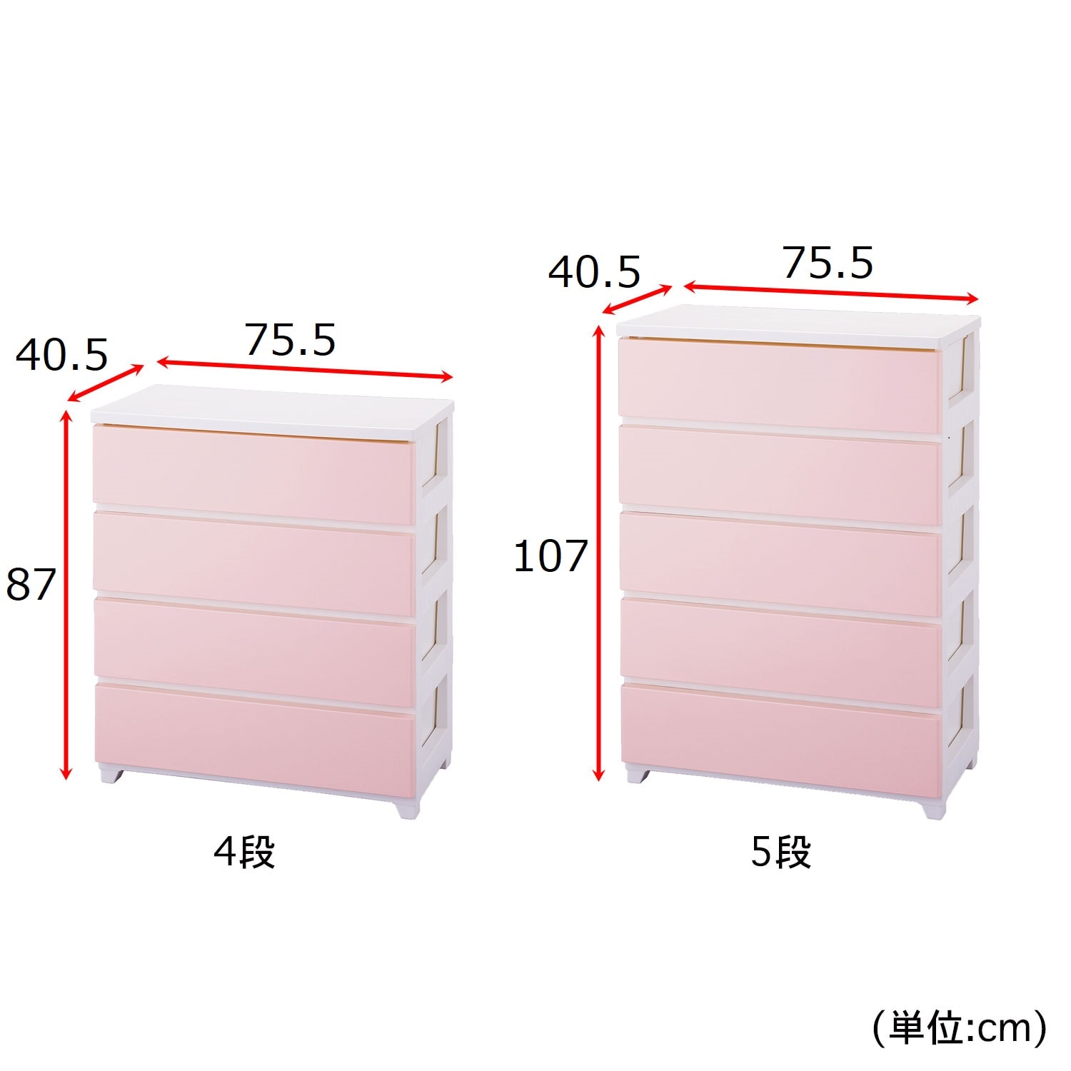 北欧調カラーの衣類収納チェスト（幅７５．５ｃｍ）（タンス/衣類 ...