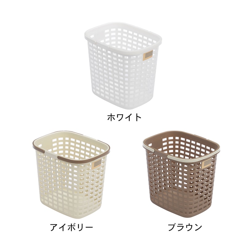 バスケットは単品でも使えます。