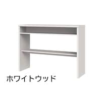 ホワイトウッド