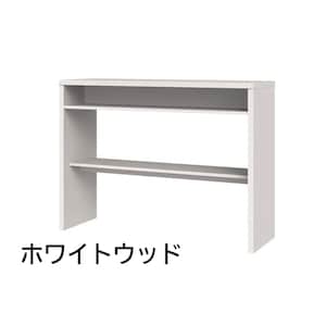 ホワイトウッド