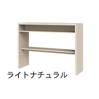 ライトナチュラル