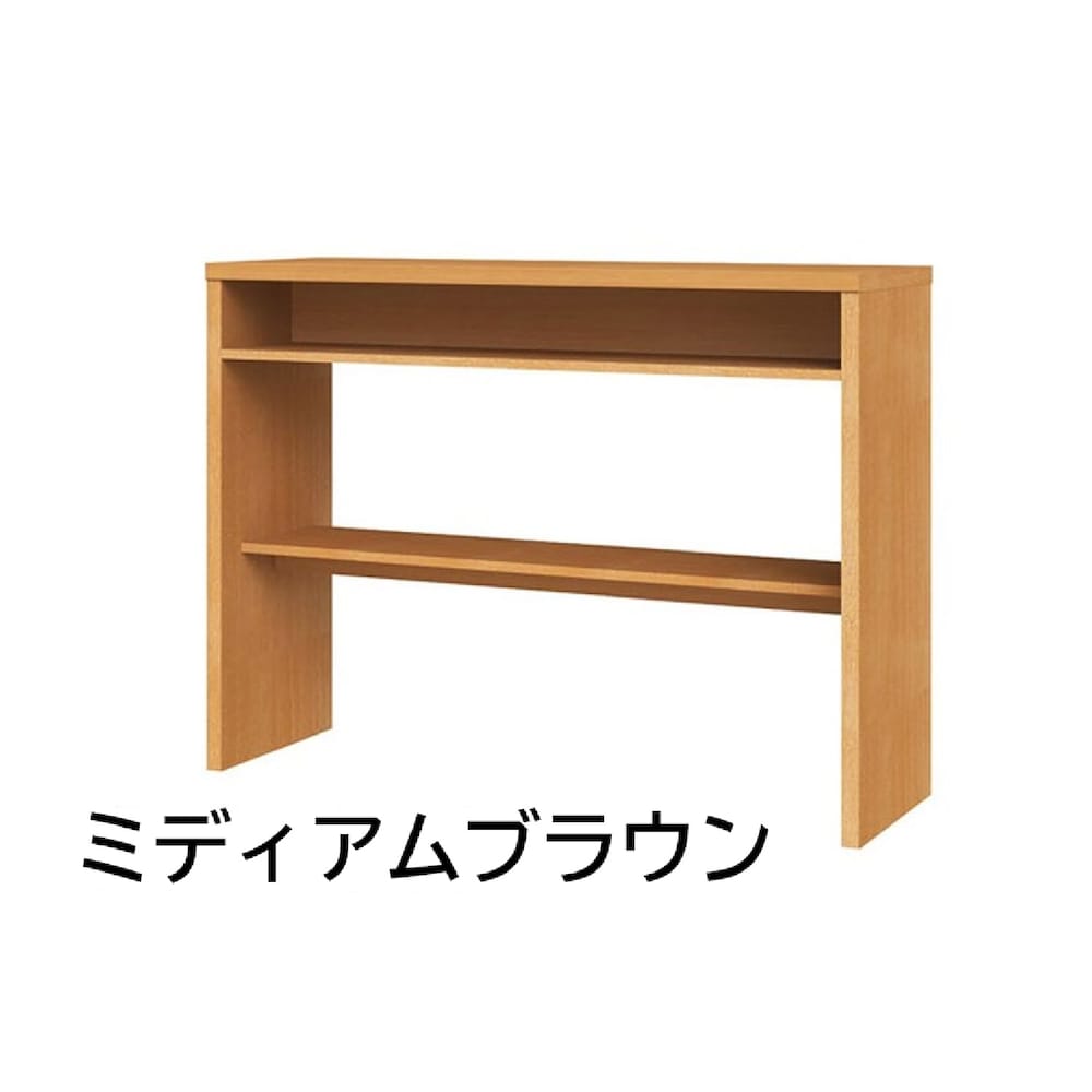 ミディアムブラウン