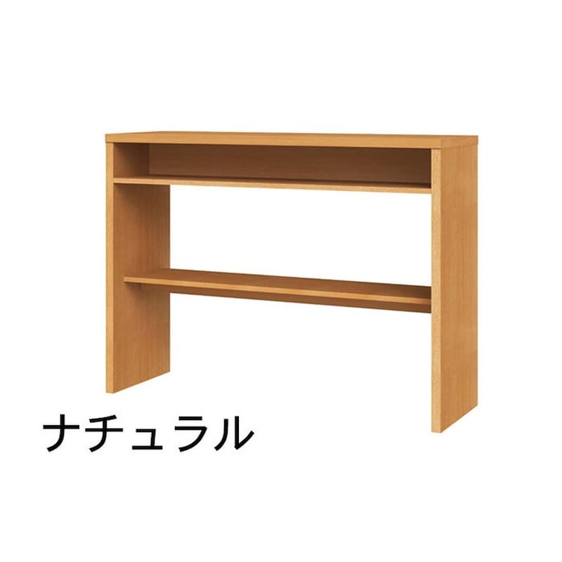 ナチュラル