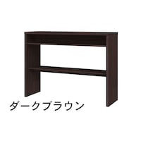 ダークブラウン