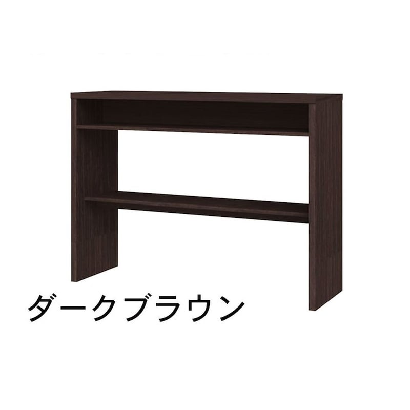 ダークブラウン