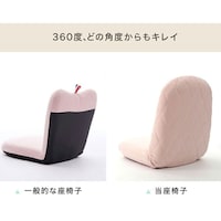 背面/ピンク