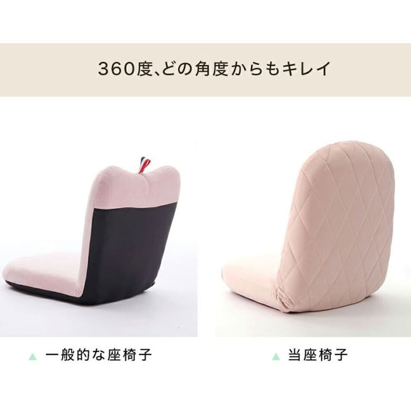 背面/ピンク