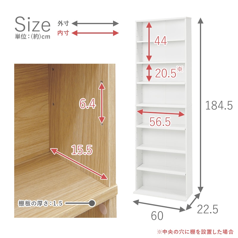 幅60cm