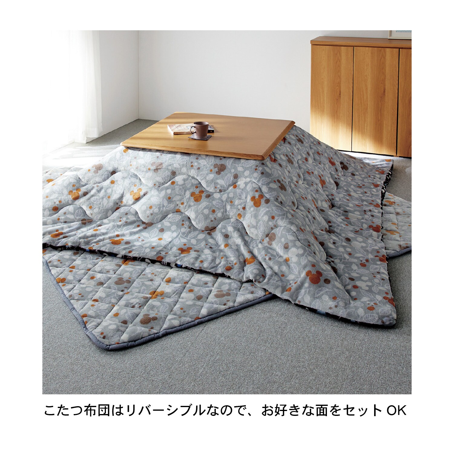 売れ筋がひ新作 ベルメゾン 省スペース長方形ポイント5倍 北欧調デザインの撥水リバーシブルこたつ布団掛け敷きセット ミッキーモチーフ こたつ布団セット Stfparishschool Org 売れ筋がひ新作 ベルメゾン 省スペース長方形ポイント5倍 北欧調デザインの撥水リバーシブルこたつ布団掛け敷きセット ミッキーモチーフ こたつ布団セット Stfparishschool Org