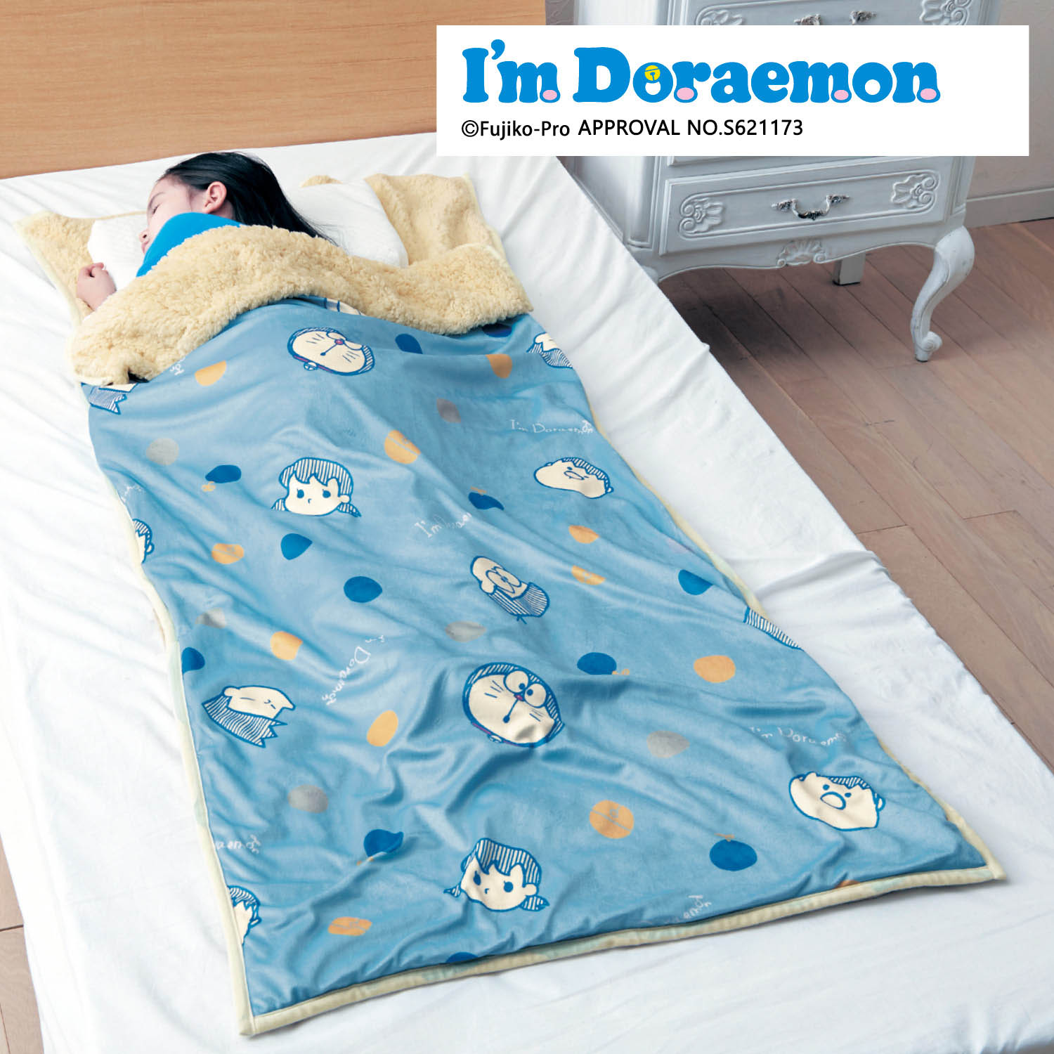 マイクロファイバーとボアのつつ毛布 R I M Doraemon サンリオ Sanrio 通販のベルメゾンネット マイクロファイバーとボアのつつ毛布 R I M Doraemon サンリオ Sanrio 通販のベルメゾンネット