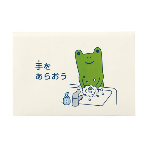 抗菌加工使い捨てマスクケース「ちょこちょこ」