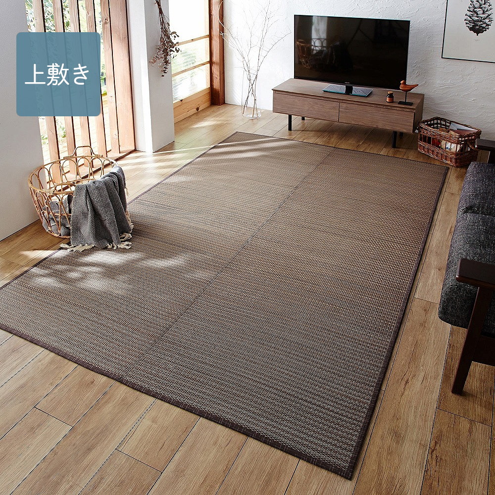 【ベルメゾン】抗カビ加工のい草上敷き(裏あり) 【ベルメゾン】抗カビ加工のい草上敷き(裏あり)